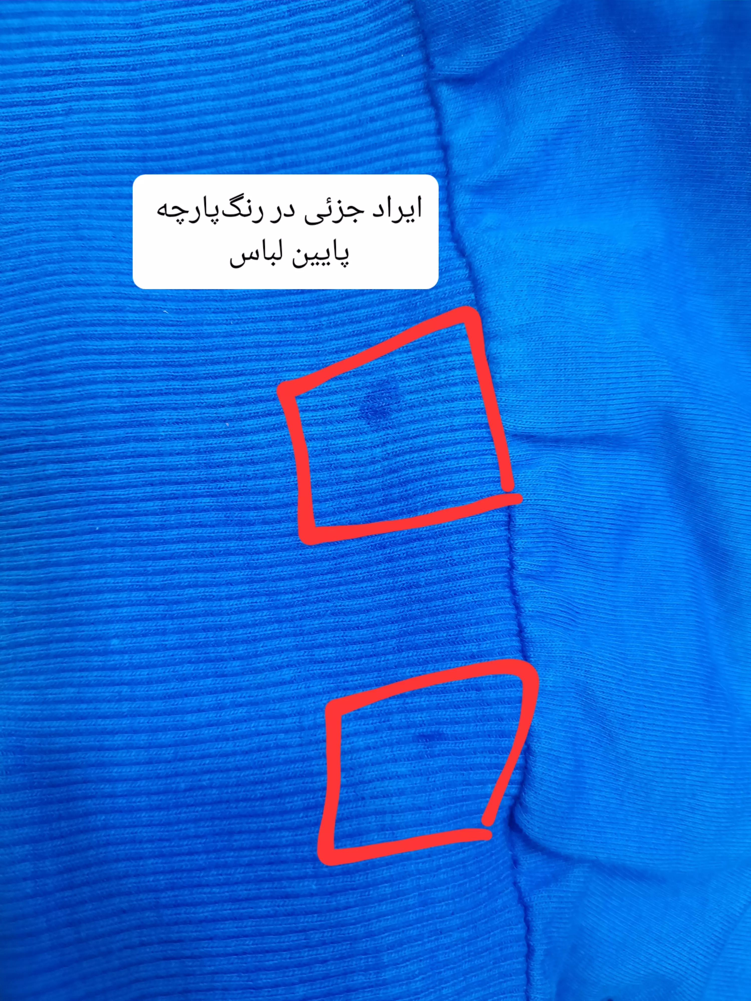 دورس ساده شیک ( دارای ایراد جزئی )